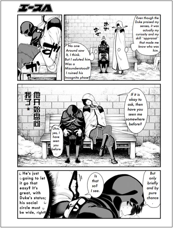 A Harem in the Fantasy World Dungeon, Chapter 63 image 14